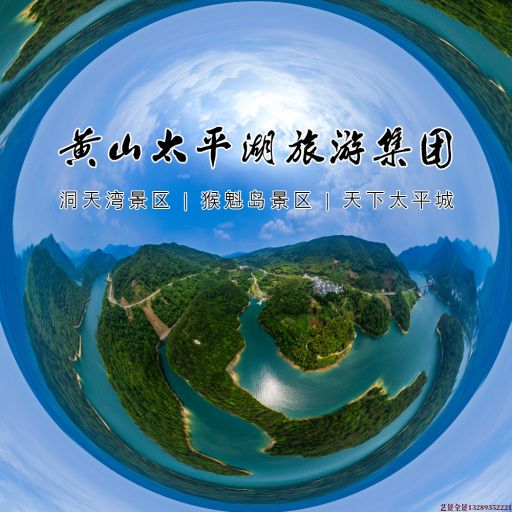 宜春720全景拍摄