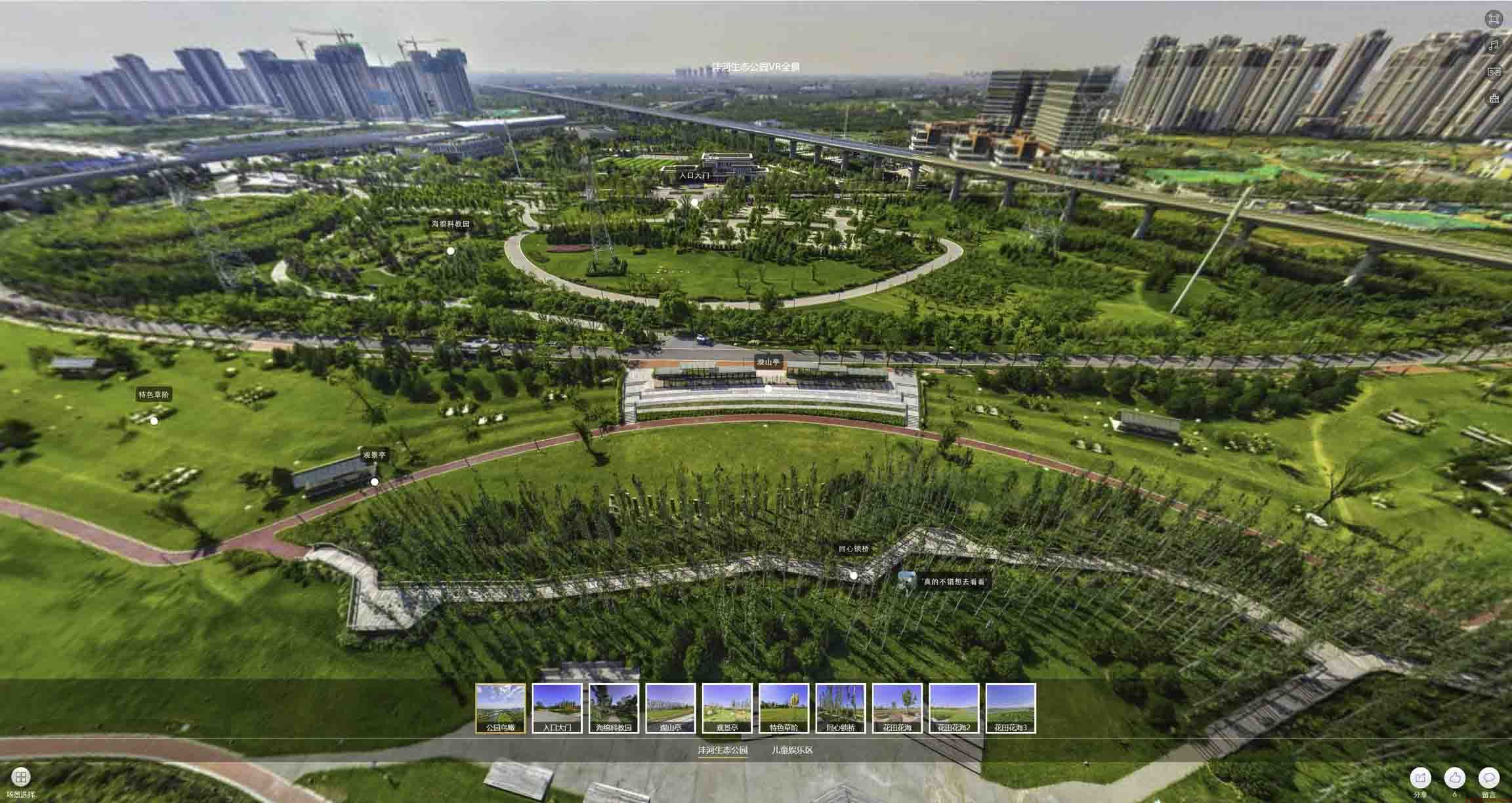 宜春VR全景体验：身临其境的沉浸式感受在手绘地图中的创新应用
